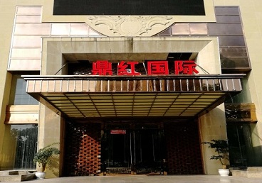 临江商务KTV少爷哪家最开放-鼎红国际KTV消费价格玩乐点评