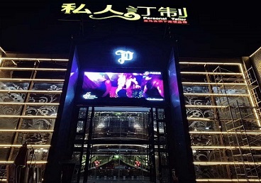 临江中低档荤素KTV少爷会所体验-私人定制KTV消费荤素点评