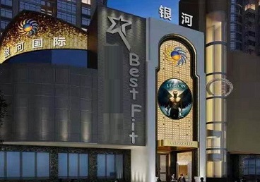 临江KTV荤台花场男公关服务好-银河国际KTV花场消费点评